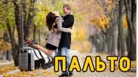 Готовь сани летом... БРОНИРУЕМ зимний ассортимент. Полный список в описании