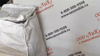 Лот 1085 СТОК C&A Микс м_ж 1910р_кг 45,7кг 129ед