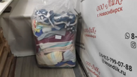 Лот 2732 Полотенца махровые Германия цена 840 р кг вес 12,7кг